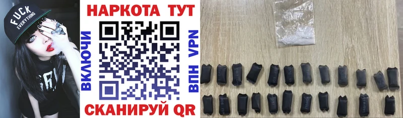 Где продают наркотики Голицыно ГАШИШ АМФЕТАМИН Галлюциногенные грибы Конопля Меф мяу мяу