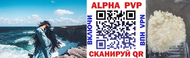 blacksprut зеркало  где продают наркотики  Голицыно  Alfa_PVP кристаллы 