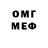 Амфетамин 98% Arch Rex