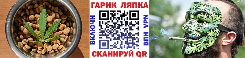 Cannafood марихуана  Голицыно 