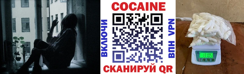 Кокаин Fish Scale  наркотики  Голицыно 