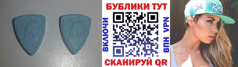 omg ONION  Голицыно  Ecstasy Philipp Plein  закладка 