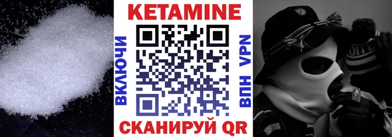 даркнет сайт Голицыно OMG как зайти Кетамин VHQ