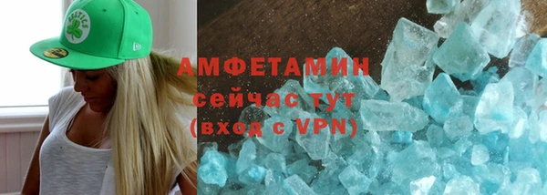 бошки Армянск