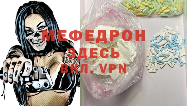 мефедрон VHQ Аркадак