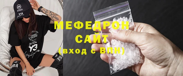 мефедрон VHQ Аркадак