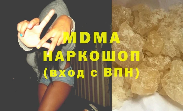 бошки Армянск