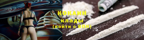 бошки Армянск