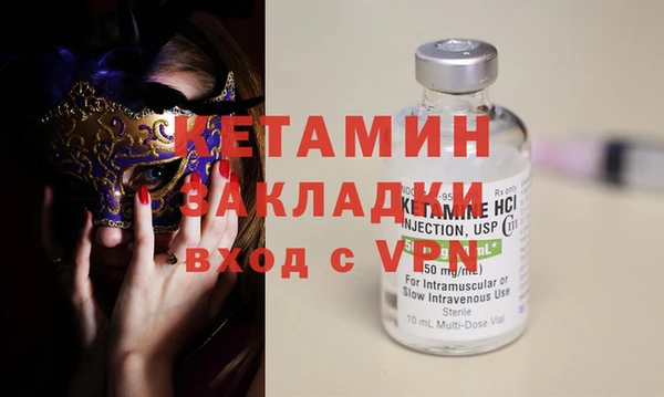 кокаин Балабаново