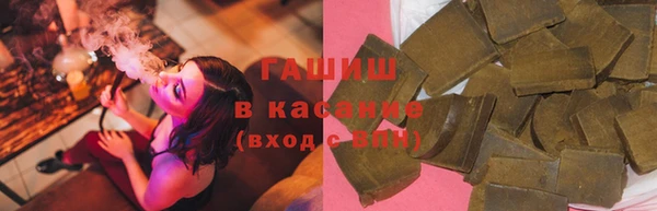 бошки Армянск
