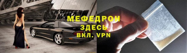 бошки Армянск
