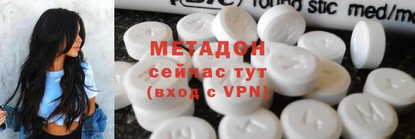 мефедрон VHQ Аркадак