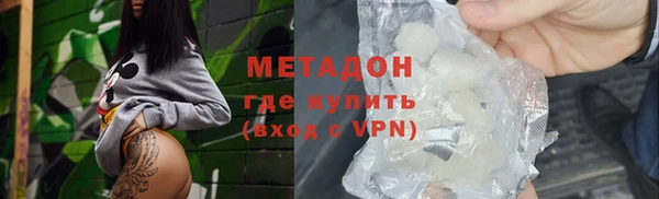 бошки Армянск