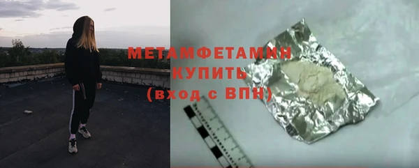 кокаин Балабаново
