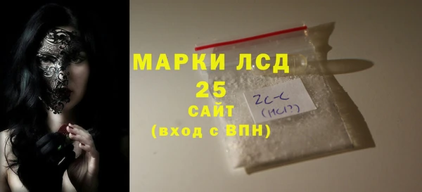 амфетамин Балахна