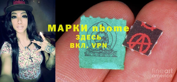 бошки Армянск