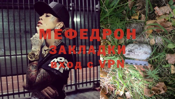 кокаин Балабаново