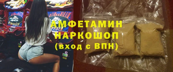 бошки Армянск