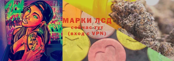 бошки Армянск