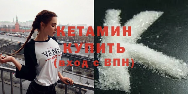 мефедрон VHQ Аркадак