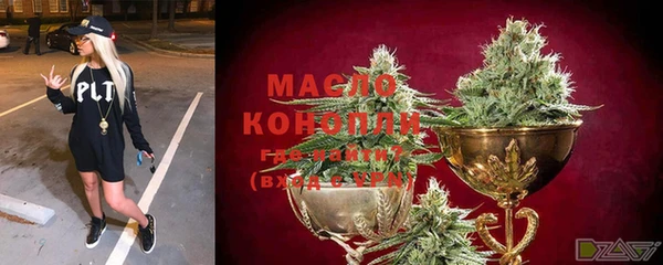 мефедрон VHQ Аркадак