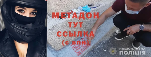 кокаин Балабаново