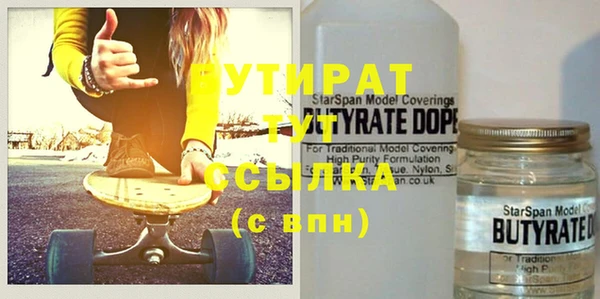 прущие крисы Арсеньев