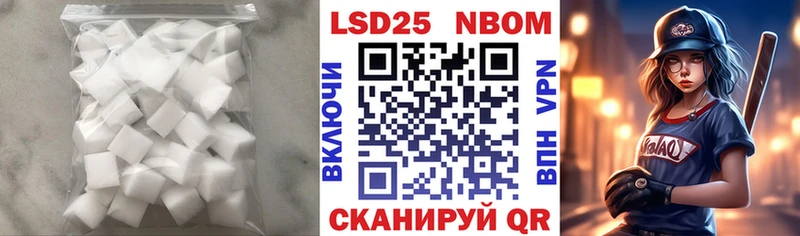 Лсд 25 экстази кислота  ОМГ ОМГ ссылка  Голицыно 