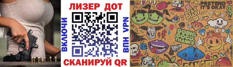 Марки NBOMe 1500мкг Голицыно