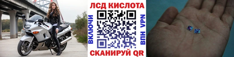 хочу наркоту  Голицыно  гидра вход  Марки 25I-NBOMe 1,8мг 