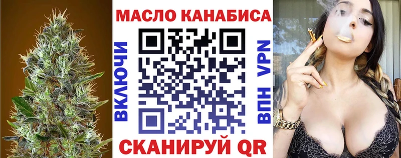 ТГК вейп с тгк  как найти закладки  MEGA ТОР  Голицыно 