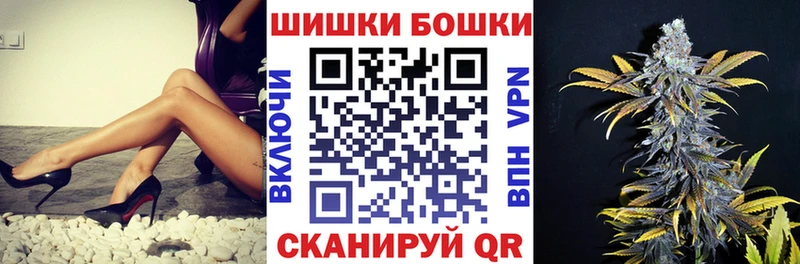 Бошки марихуана гибрид  Голицыно 